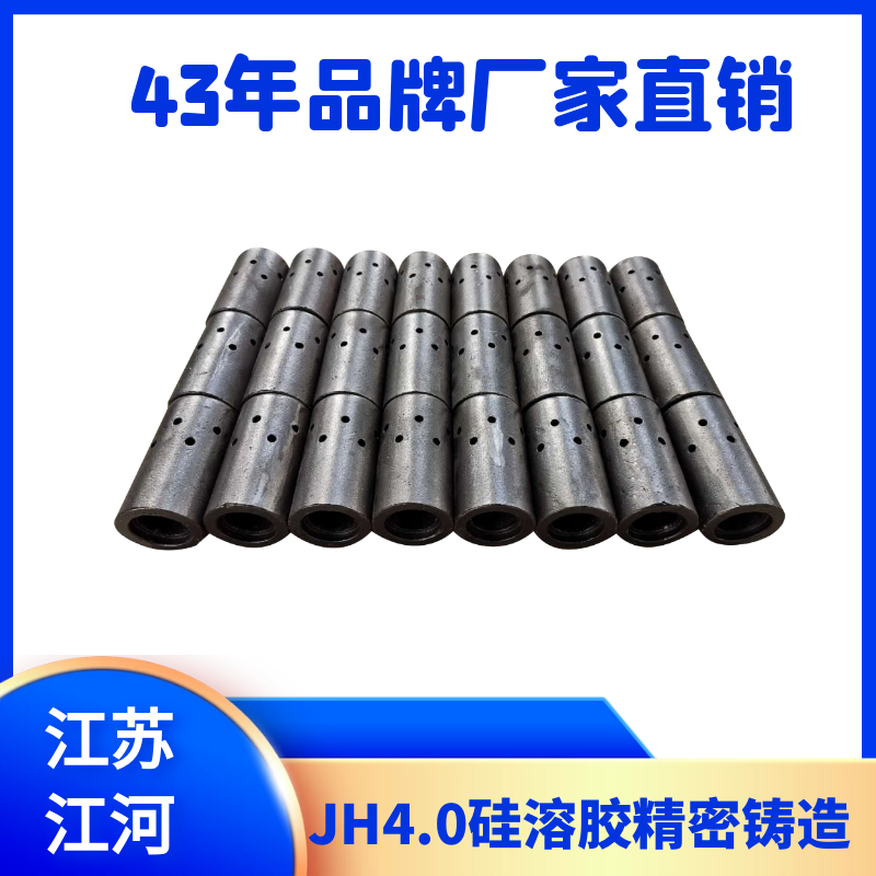 锅炉风帽价格.png 锅炉风帽价格.png