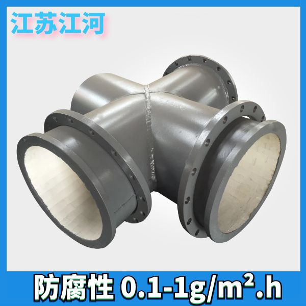 贴片复合陶瓷耐磨弯头价格 贴片复合陶瓷耐磨弯头价格