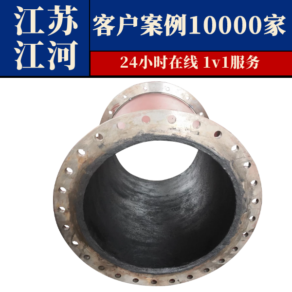 自蔓延陶瓷耐磨钢管价格 自蔓延陶瓷耐磨钢管价格