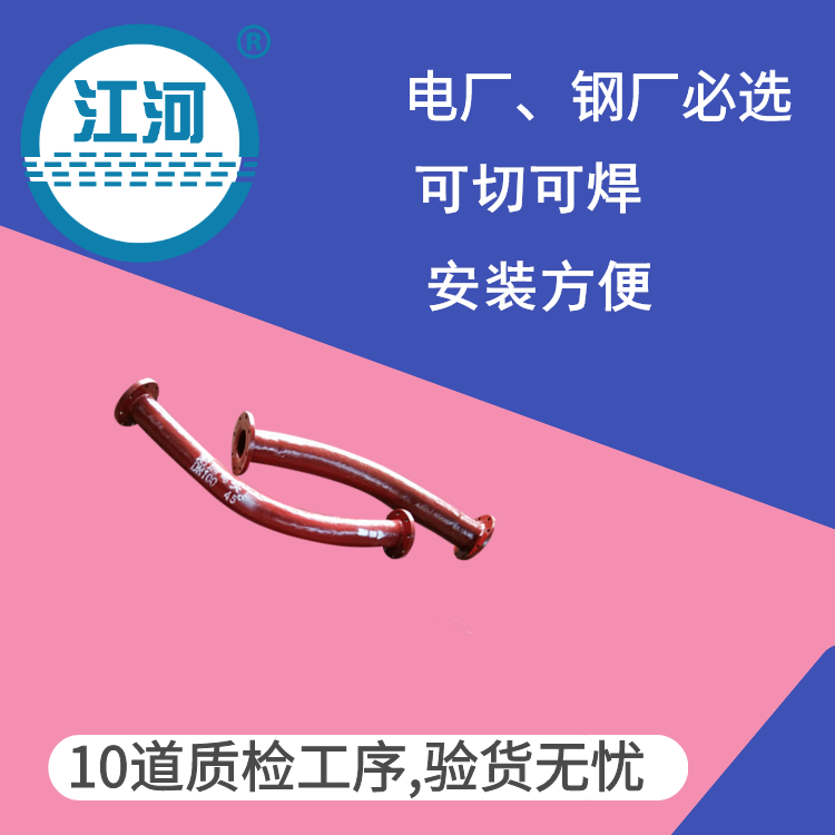 稀土耐磨管价位.png 稀土耐磨管价位.png
