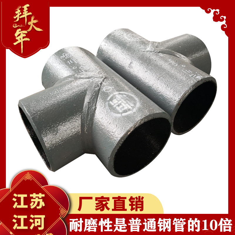 稀土合金耐磨管厂家 稀土合金耐磨管厂家