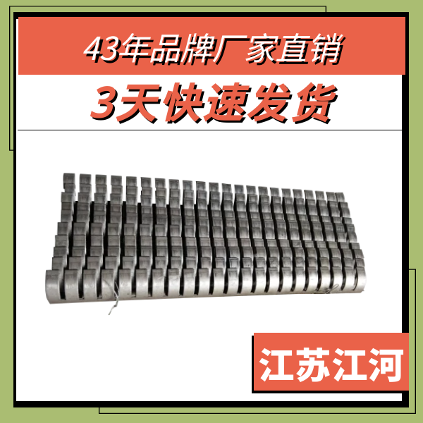 防磨板有限公司 防磨板有限公司
