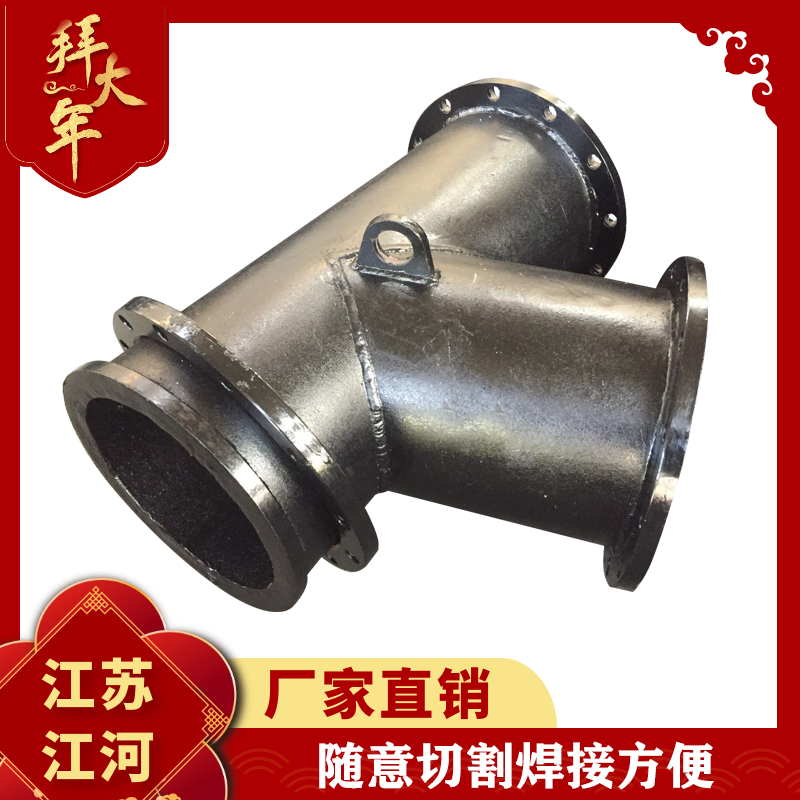 稀土合金耐磨管哪里找 稀土合金耐磨管哪里找