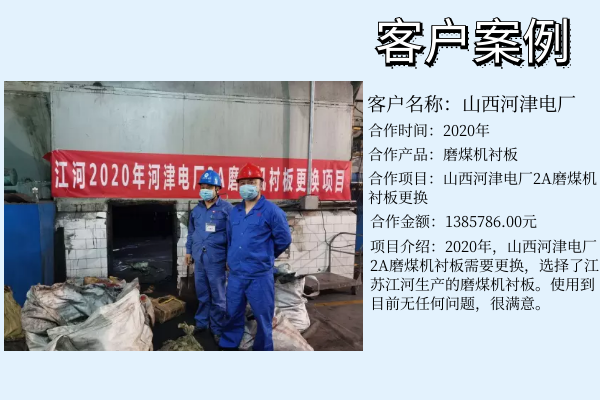 钢球磨煤机91免费污视频网站 钢球磨煤机91免费污视频网站