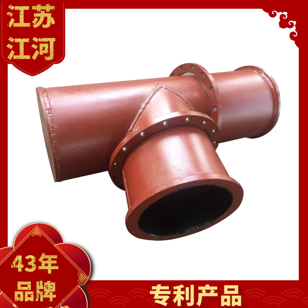 耐磨耐高温管道有哪几种 耐磨耐高温管道有哪几种