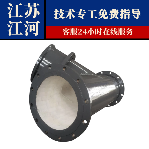 内衬陶瓷不锈钢弯头 内衬陶瓷不锈钢弯头