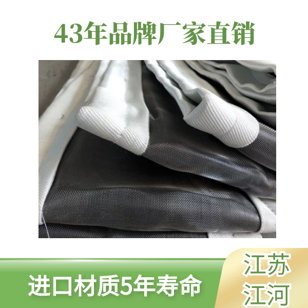 非金属蒙皮厂家.png 非金属蒙皮厂家.png