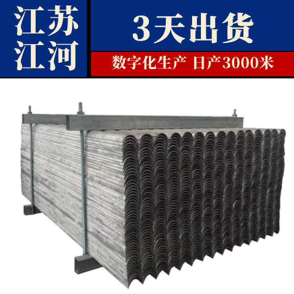 防磨护瓦厂家 防磨护瓦厂家
