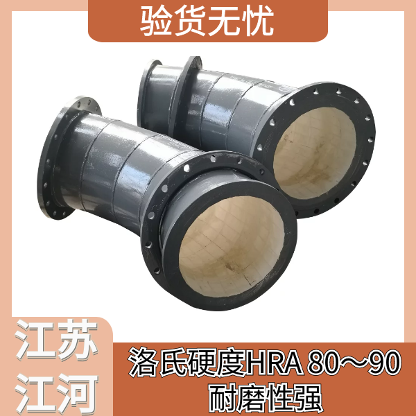离心浇铸耐磨弯头 离心浇铸耐磨弯头