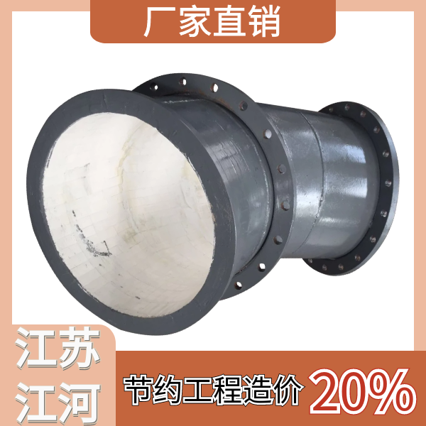 离心浇铸耐磨弯头 离心浇铸耐磨弯头