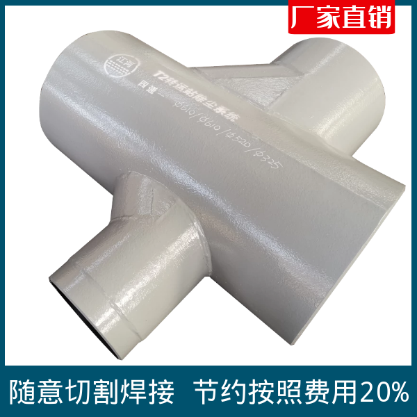 稀土合金耐磨管价格 稀土合金耐磨管价格