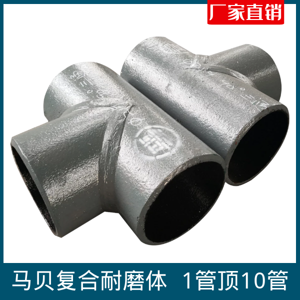稀土合金耐磨管价格 稀土合金耐磨管价格