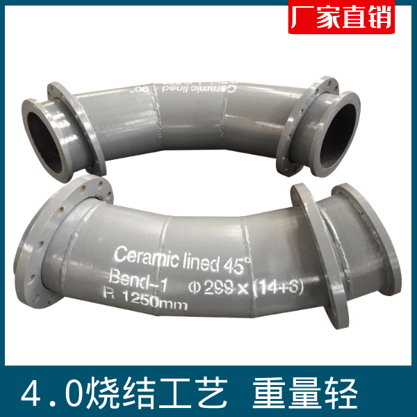 热电厂陶瓷耐磨管销售 热电厂陶瓷耐磨管销售