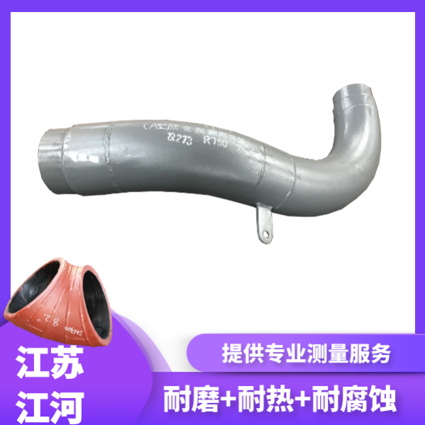 耐高温耐磨管 耐高温耐磨管