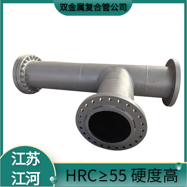 双金属复合管公司 双金属复合管公司