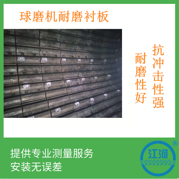 球磨机耐磨91免费污视频网站 球磨机耐磨91免费污视频网站