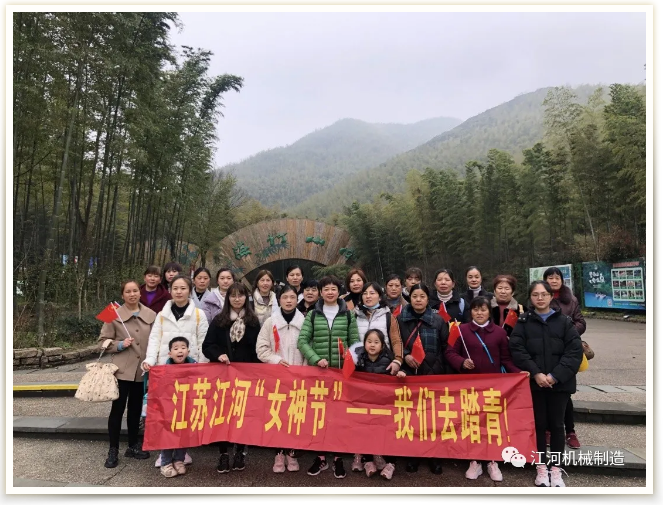 江苏91免费版网站女神节的旅游纪录 江苏91免费版网站女神节的旅游纪录