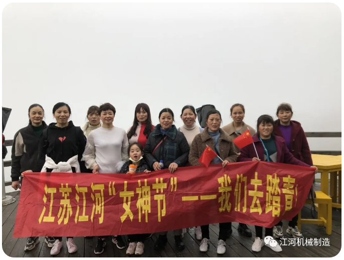 江苏91免费版网站女神节的旅游纪录 江苏91免费版网站女神节的旅游纪录