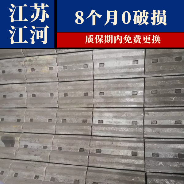 高铬耐磨91免费污视频网站 高铬耐磨91免费污视频网站