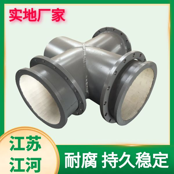 陶瓷管道厂家 陶瓷管道厂家