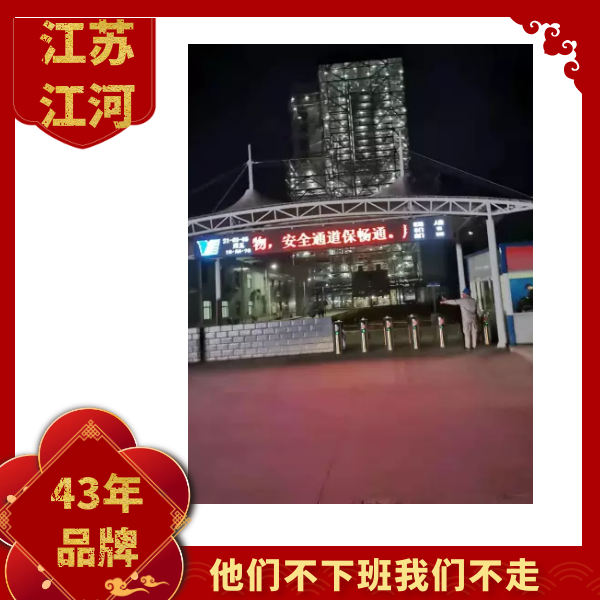 南阳电厂客户案例 南阳电厂客户案例