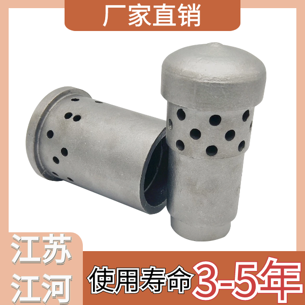 循环流化床锅炉风帽 循环流化床锅炉风帽