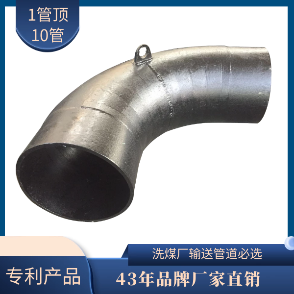 稀土合金耐磨钢管 稀土合金耐磨钢管