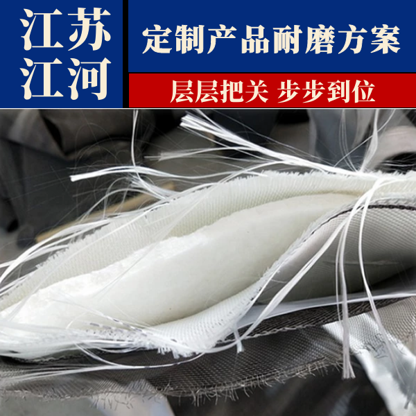 非金属补偿蒙皮厂家 非金属补偿蒙皮厂家