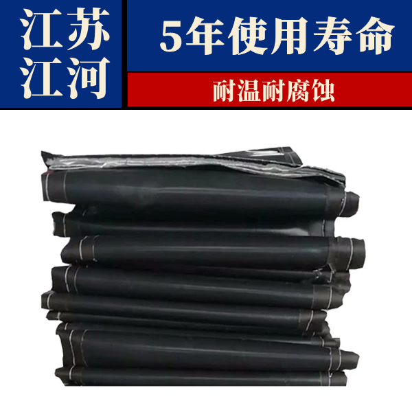 非金属补偿蒙皮厂家 非金属补偿蒙皮厂家