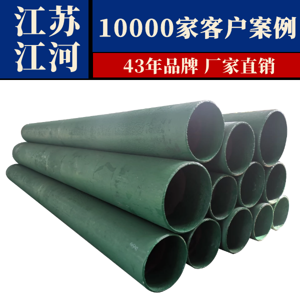 稀土合金耐磨管规格 稀土合金耐磨管规格