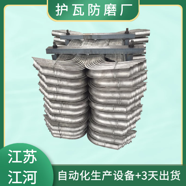 护瓦防磨厂 护瓦防磨厂