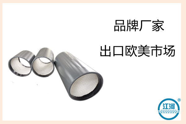 耐磨陶瓷内衬管道价格 耐磨陶瓷内衬管道价格