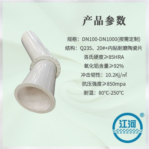 耐磨陶瓷内衬管道价格 耐磨陶瓷内衬管道价格