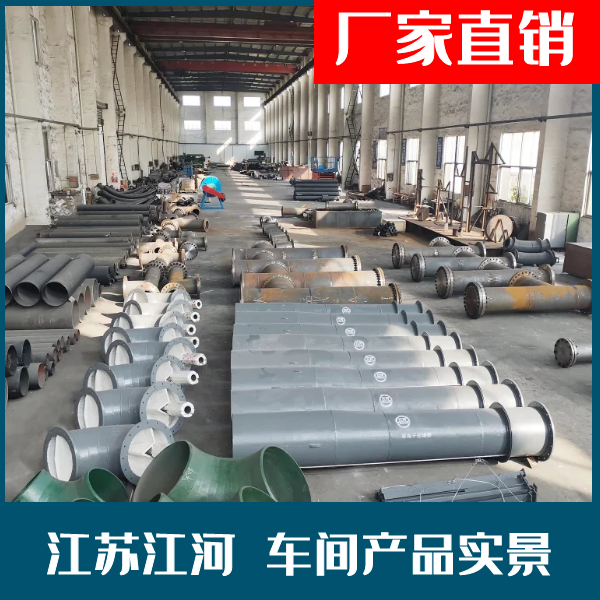 高铬耐磨管 高铬耐磨管