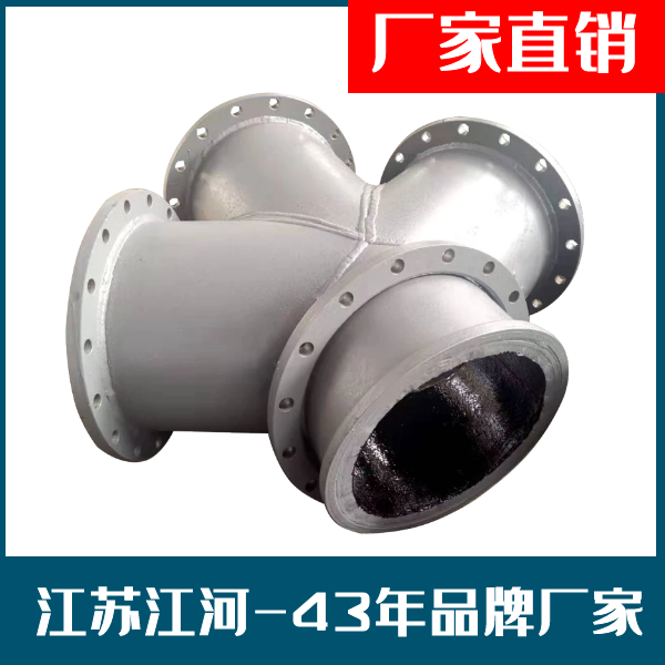 高铬耐磨管 高铬耐磨管