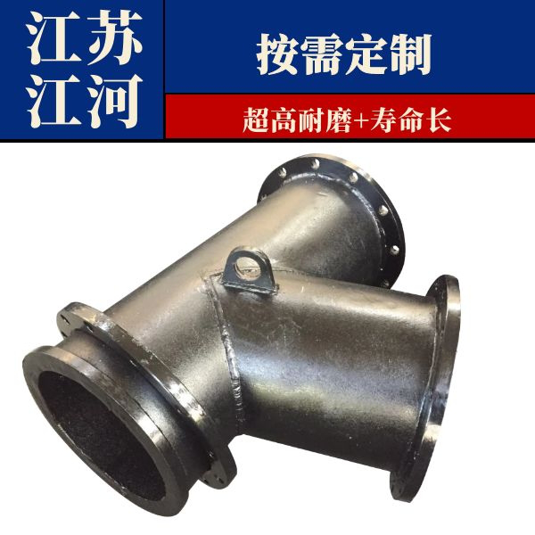 稀土合金耐磨管 稀土合金耐磨管