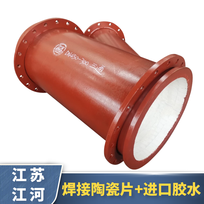 江苏陶瓷管 江苏陶瓷管