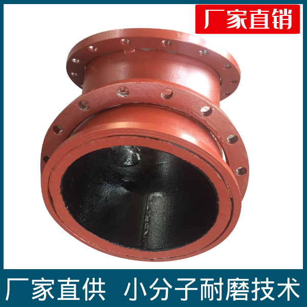 煤粉管道双金属耐磨弯头 煤粉管道双金属耐磨弯头