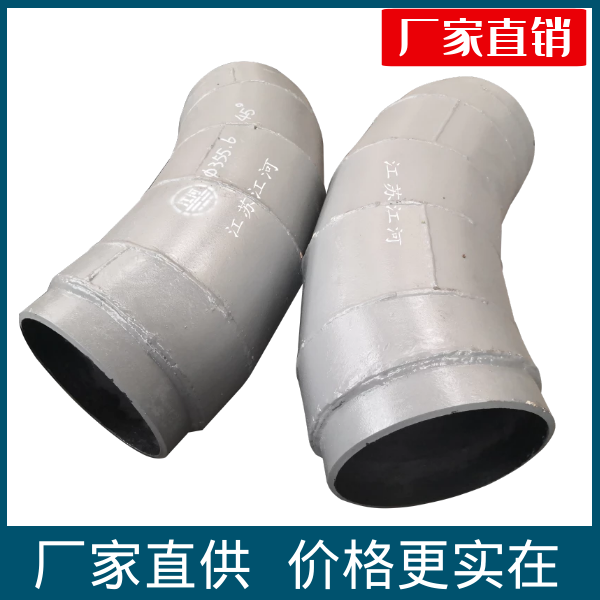 煤粉管道双金属耐磨弯头 煤粉管道双金属耐磨弯头