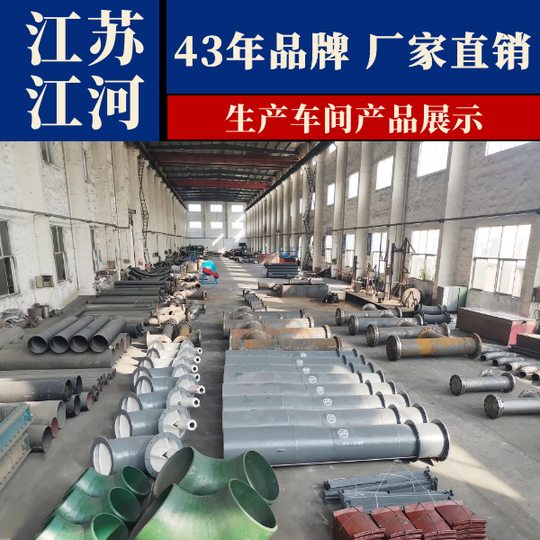 稀土合金耐磨管厂家 稀土合金耐磨管厂家