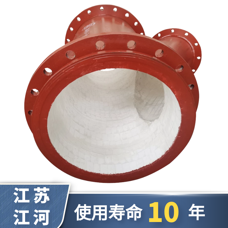 陶瓷复合管 陶瓷复合管