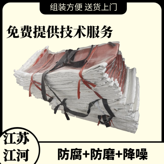 非金属补偿蒙皮价格 非金属补偿蒙皮价格