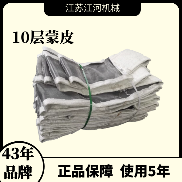 非金属补偿蒙皮价格 非金属补偿蒙皮价格