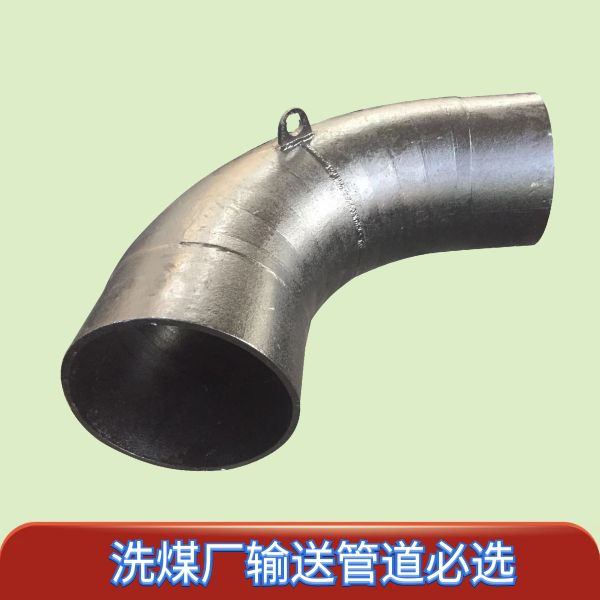 稀土合金耐磨管规格 稀土合金耐磨管规格