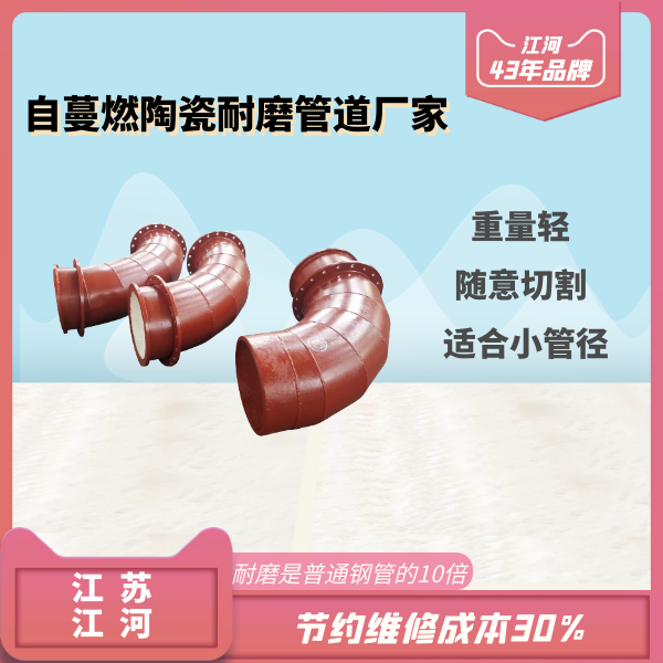 自蔓燃陶瓷91免费视频入口厂家 自蔓燃陶瓷91免费视频入口厂家