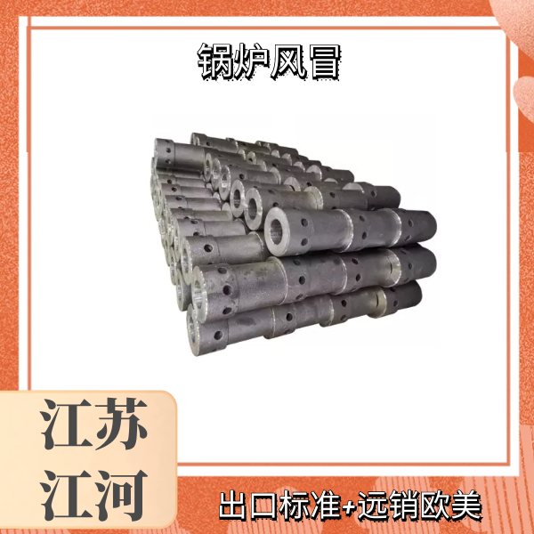 锅炉风帽厂家 锅炉风帽厂家