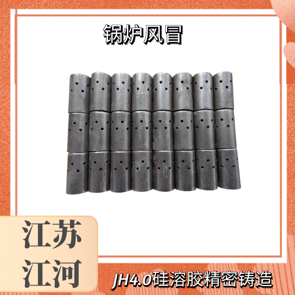 锅炉风帽厂家 锅炉风帽厂家