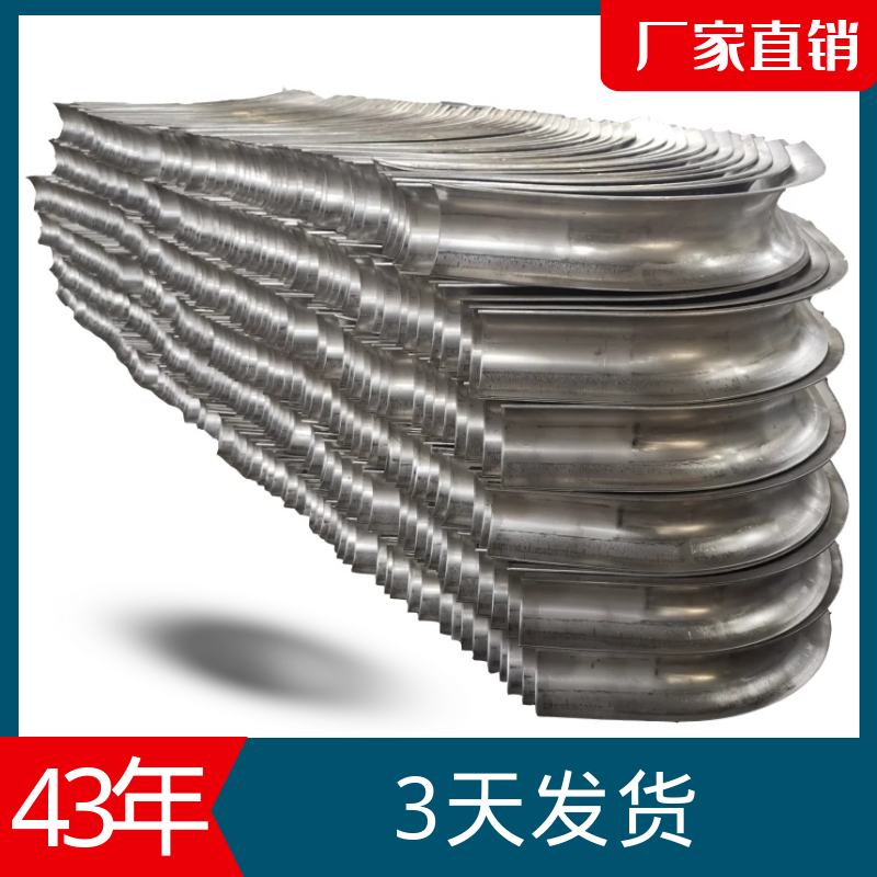 受热面防磨瓦 受热面防磨瓦