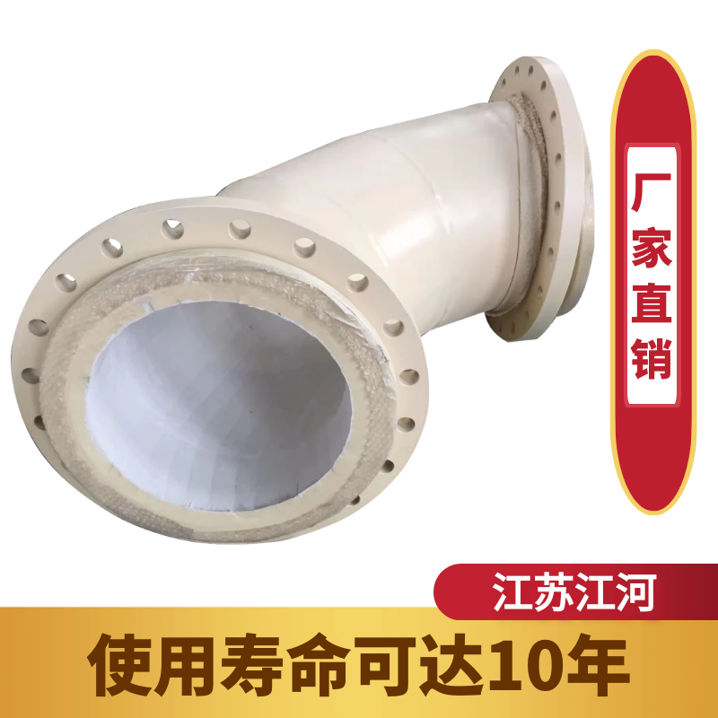 90度陶瓷耐磨弯头 90度陶瓷耐磨弯头