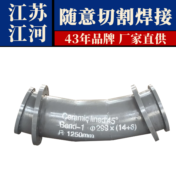 耐磨陶瓷钢管哪家好 耐磨陶瓷钢管哪家好